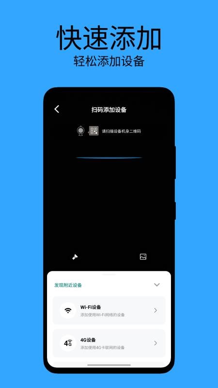 智看云手机版v1.2.2截图3