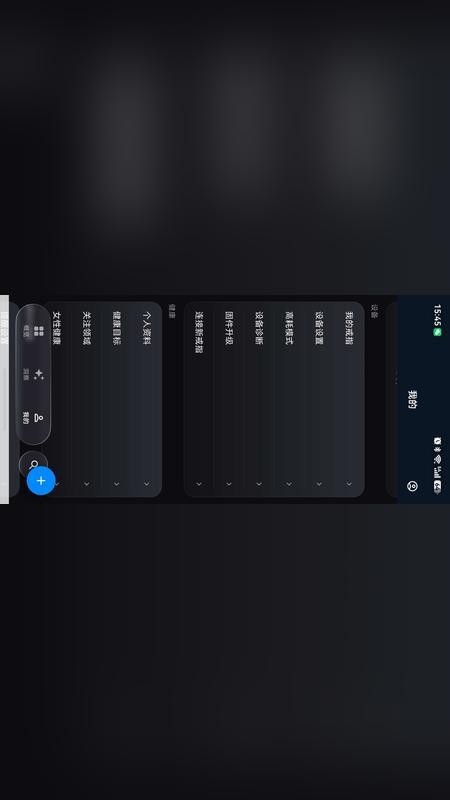 HIPINE官方版v1.0.0截图3