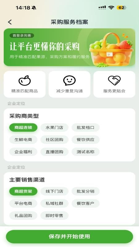 刺猬搬搬手机版v1.0.3截图5