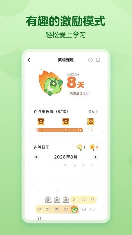 绿豆豆乐园手机版v1.6.1截图3