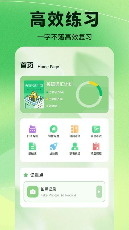 心灵神会手机版