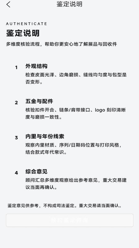 符问二奢侈最新版v1.0.0截图4