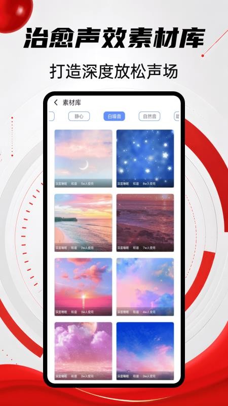 Folie手机版v1.0.4截图3