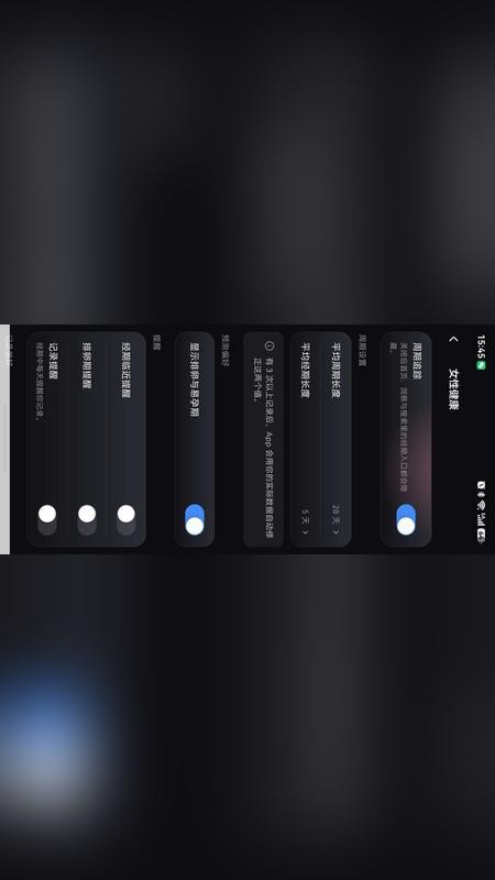 HIPINE官方版v1.0.0截图4