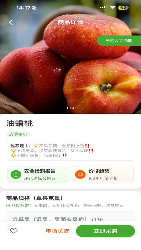 刺猬搬搬手机版v1.0.3截图2