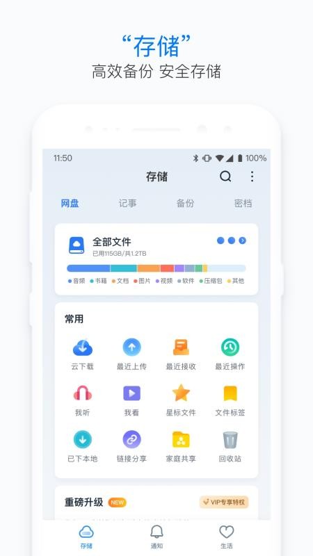 115官方版