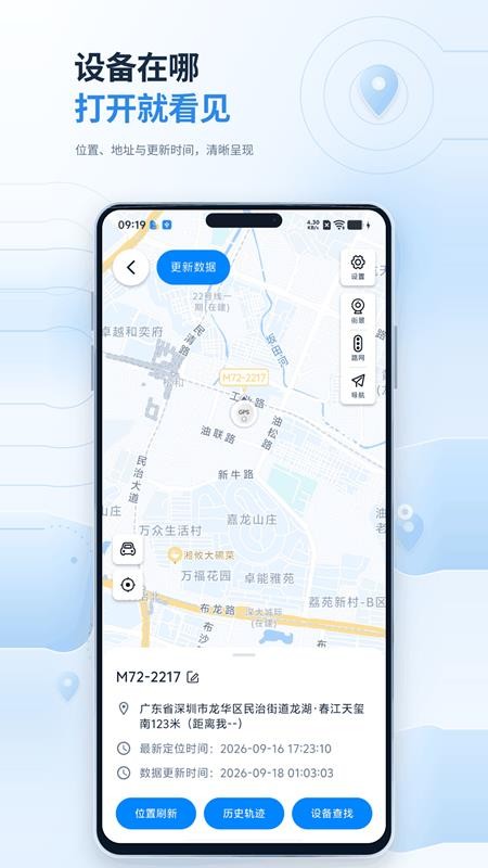 老鹰在线官方版v1.1.1截图4