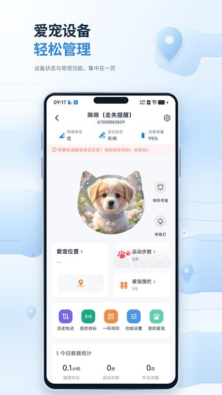 老鹰在线官方版v1.1.1截图2