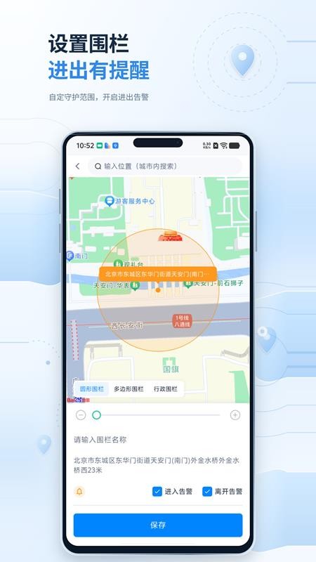 老鹰在线官方版v1.1.1截图5