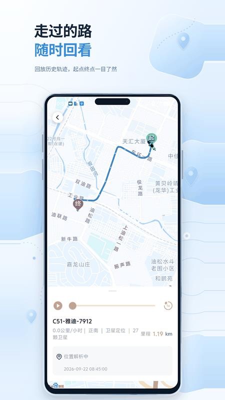 老鹰在线官方版v1.1.1截图3
