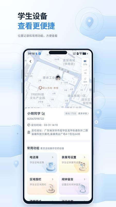 老鹰在线官方版