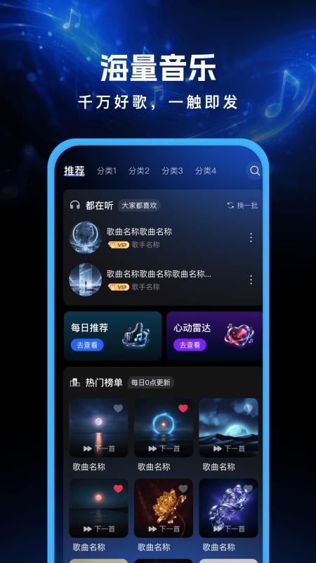 泡沫音乐免费版