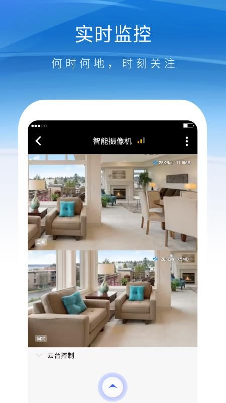 宏景光免费版v2.5.4截图3
