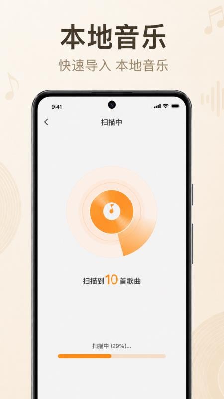 老歌免费听音乐手机版v1.0.4.1002截图4