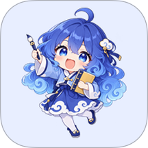 云小簿最新版 v1.1.3