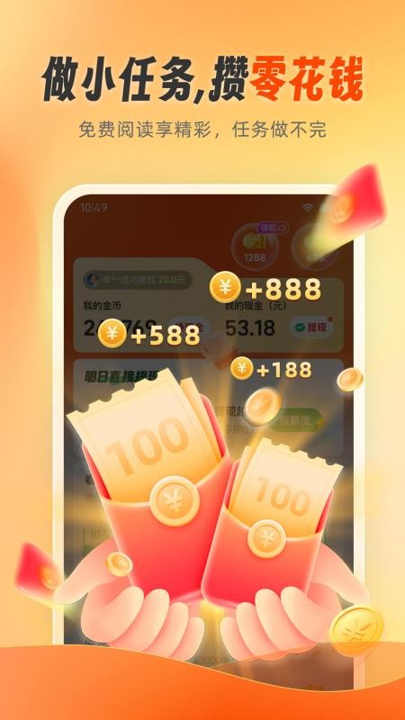 豹纹小说最新版v2.0.0截图3