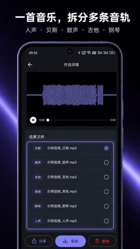 Aifooler最新版v1.0.4截图4