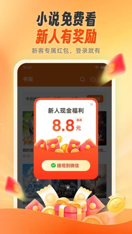 豹纹小说最新版