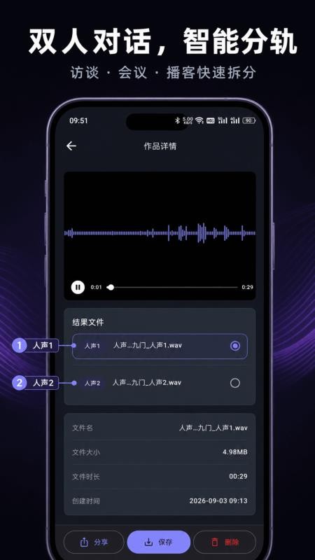 Aifooler最新版v1.0.4截图3