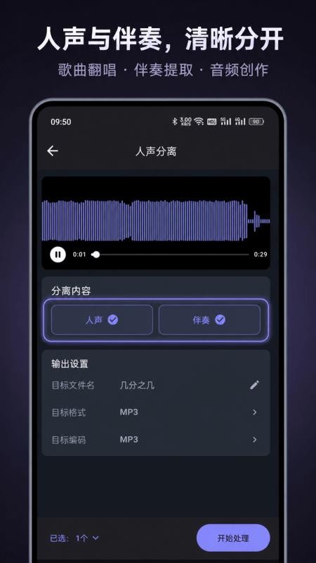 Aifooler最新版v1.0.4截图2
