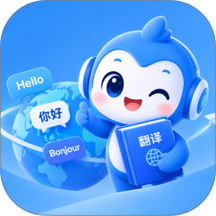 文译通达最新版 v1.0.0