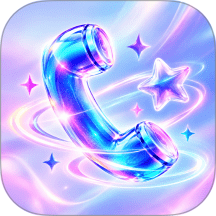 炫彩来电精灵官网版 v1.0.1