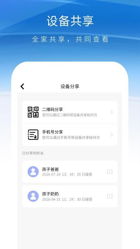 宏景光免费版v2.5.4截图4