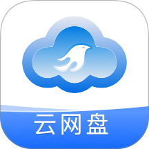手机电子云盘免费版 v1.0.1