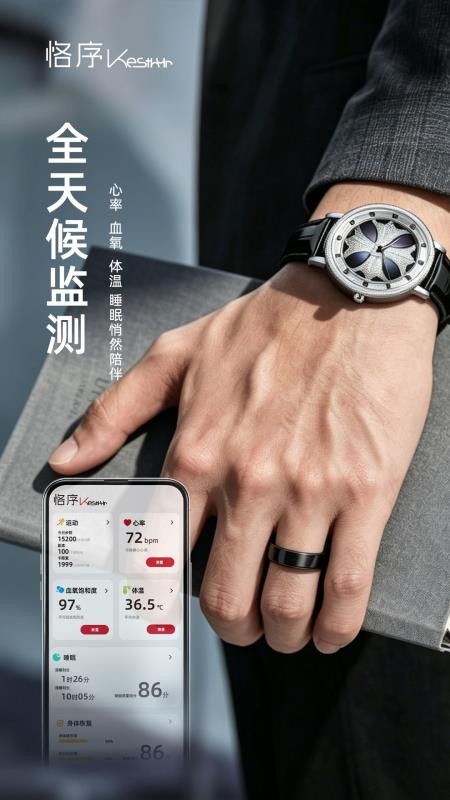 恪序最新版v1.0.1截图2