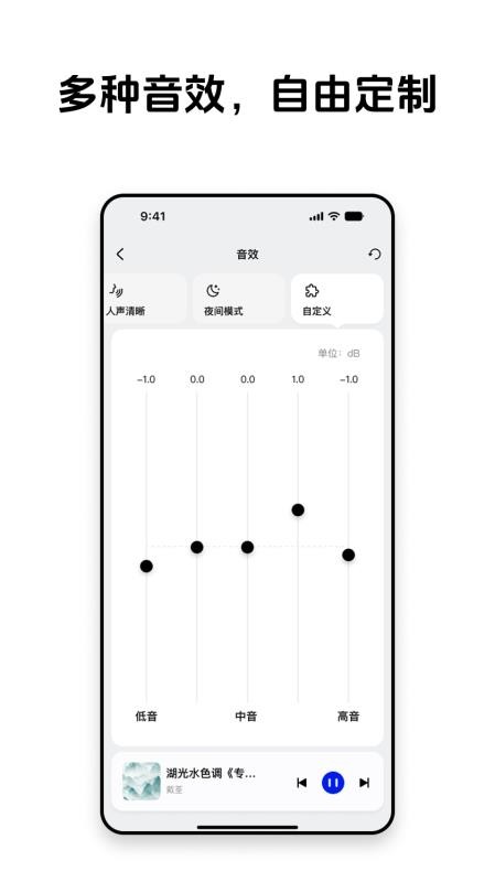 Hibot官方版v1.0.3截图3