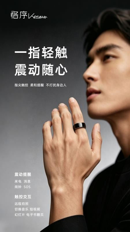 恪序最新版