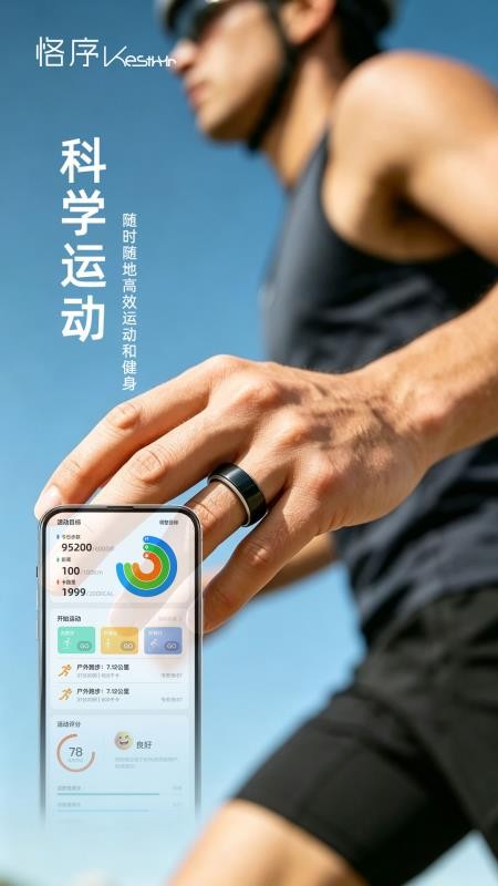 恪序最新版v1.0.1截图4