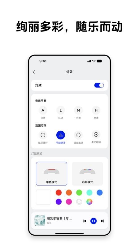Hibot官方版v1.0.3截图4