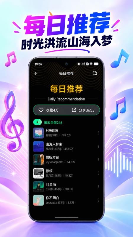 手机来电铃声全网最新版v1.0.0截图2
