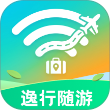 逸行随游手机版 v1.0.1