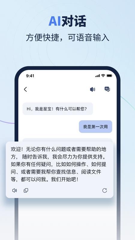 FadSoul官方版v1.7.1截图3