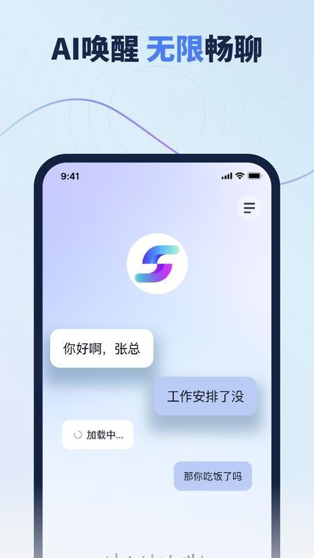 FadSoul官方版v1.7.1截图4