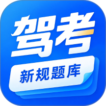 科目一一点通最新版 v1.0.0