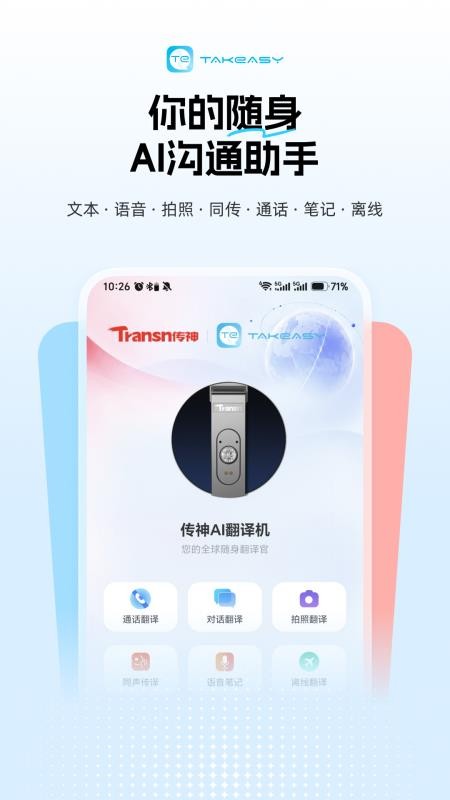 小尾巴手机版