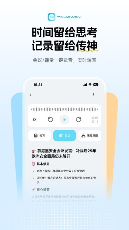 小尾巴手机版v7.0.2截图5
