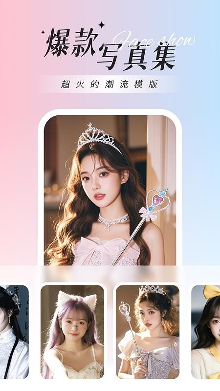 焕图软件v4.0.9.0截图2