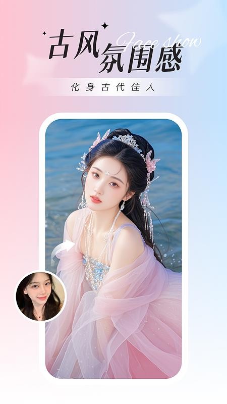 焕图软件v4.0.9.0截图1
