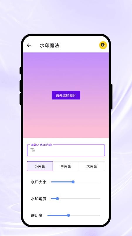 流光定格相机手机版v1.0.1截图4