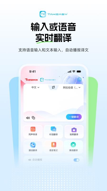 小尾巴手机版v7.0.2截图2