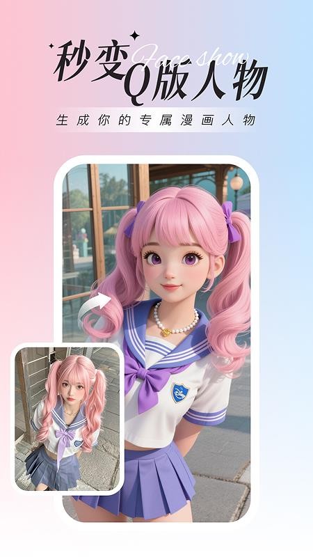 焕图软件v4.0.9.0截图3