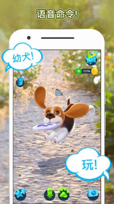 多摩狗安卓手机版v2.0.15截图2
