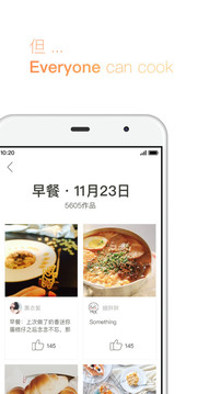 下厨房app安卓版v8.2.6截图3