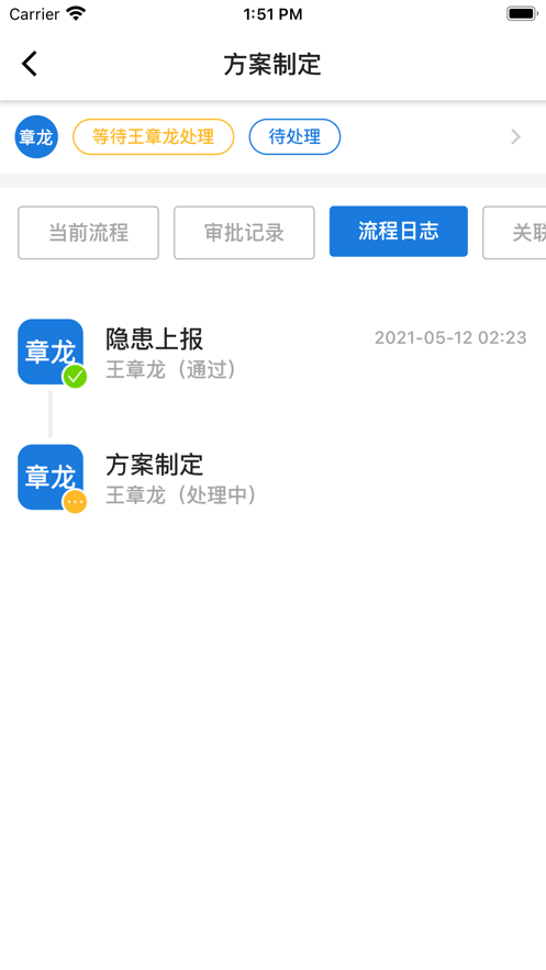 歌安云app手机版1b69auaC6hoJAcQ(1)