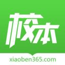 哈尔滨教育云平台(哈尔滨市教育局App)官方版
