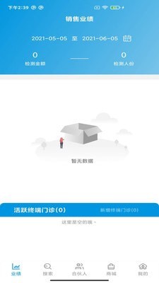 伊鸿合伙人app安卓版ae921N5ozEZj0Gm(3)